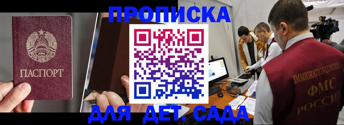 прописка поиск в Судогде